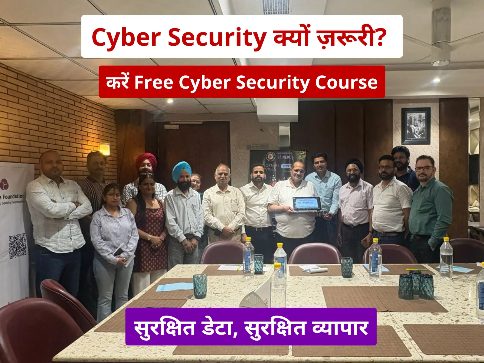 Cyber Security
