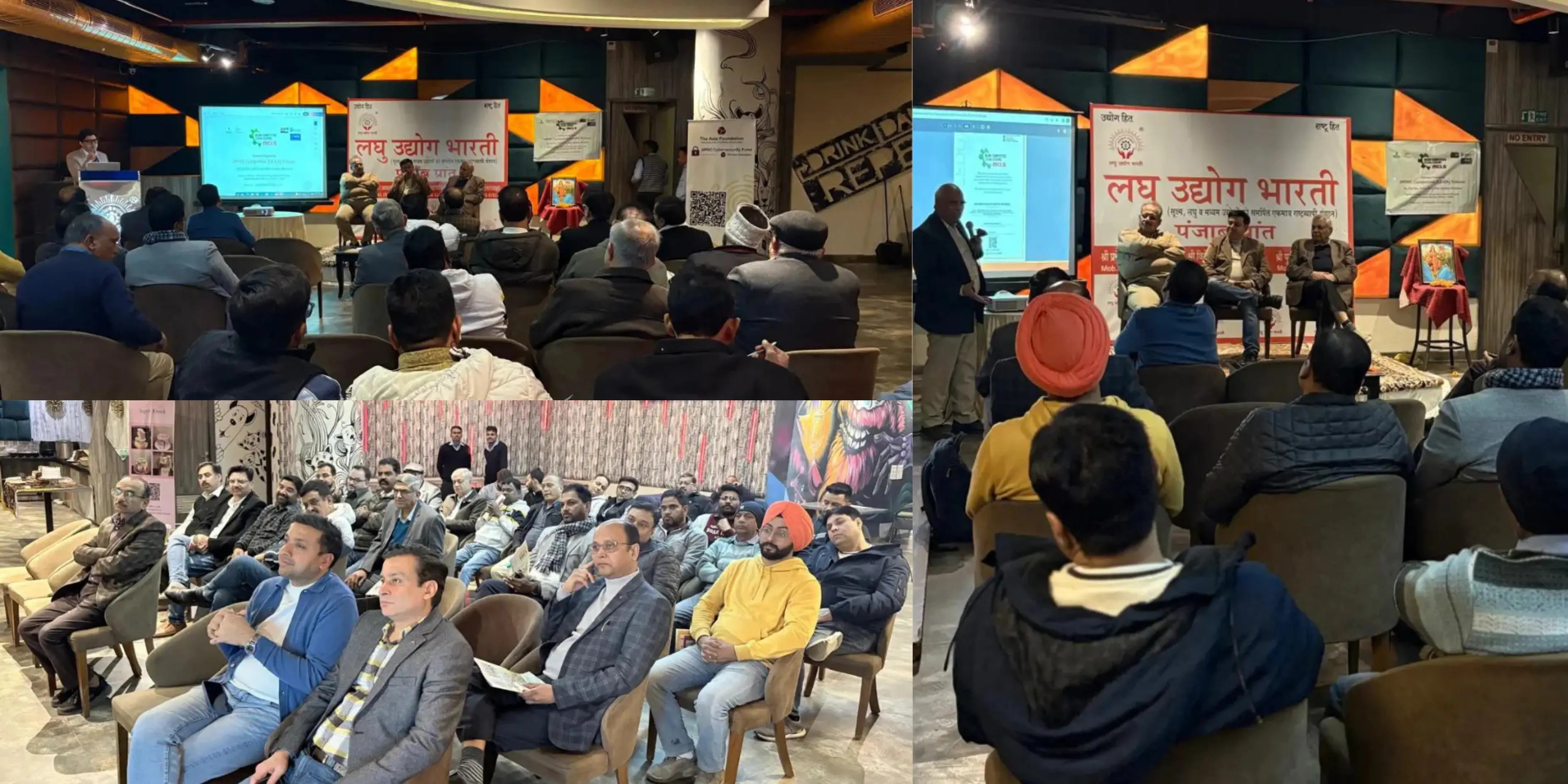 Lean MSME's Workshop: Laghu Udyog Bharati